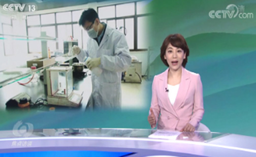 央视《焦点访谈》讲述材华科技自主创业精彩故事