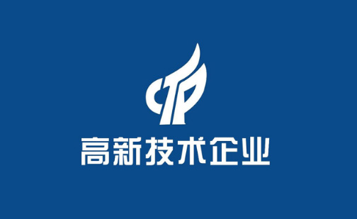 材华科技正式迈入“国家高新技术企业”行列