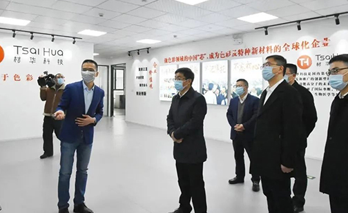 时任绍兴市委副书记、代市长施惠芳莅临材华科技考察